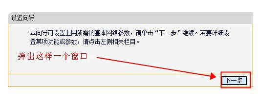 路由器wifi设置步骤_www.iluyouqi.com
