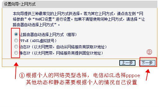 路由器wifi设置步骤_www.iluyouqi.com