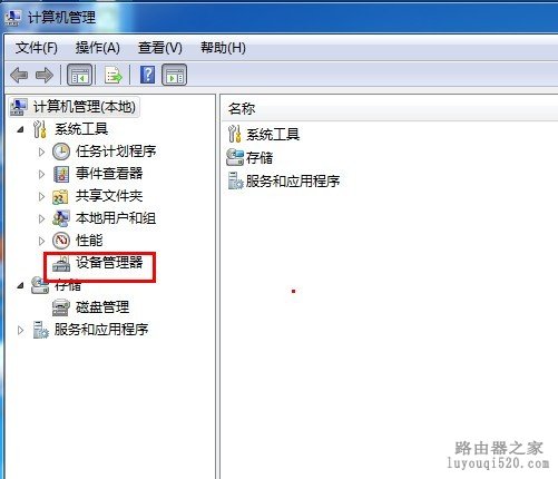 没有路由器也可以让手机上网教你制作虚拟路由器免费WIFI_www.iluyouqi.com