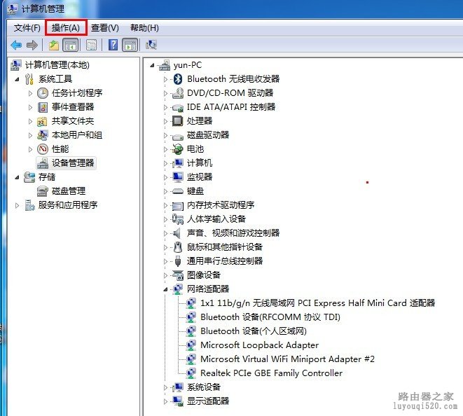 没有路由器也可以让手机上网教你制作虚拟路由器免费WIFI_www.iluyouqi.com