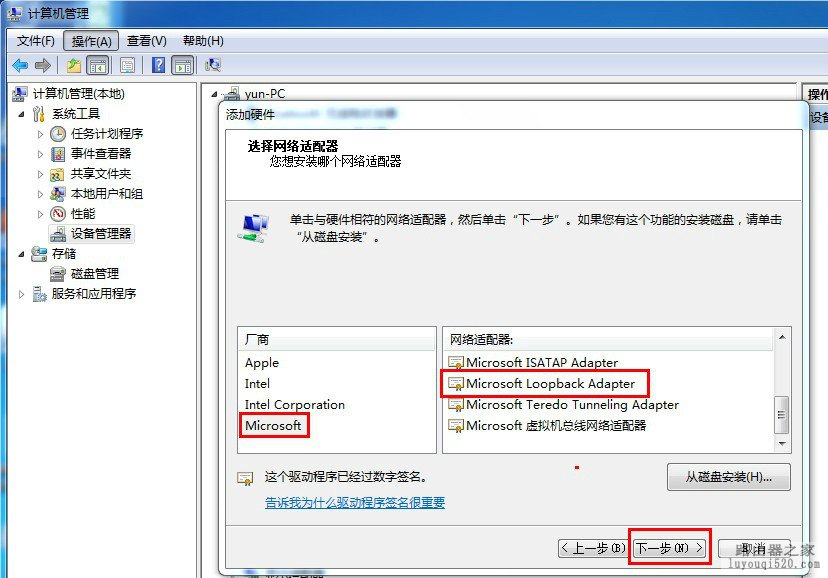 没有路由器也可以让手机上网教你制作虚拟路由器免费WIFI_www.iluyouqi.com