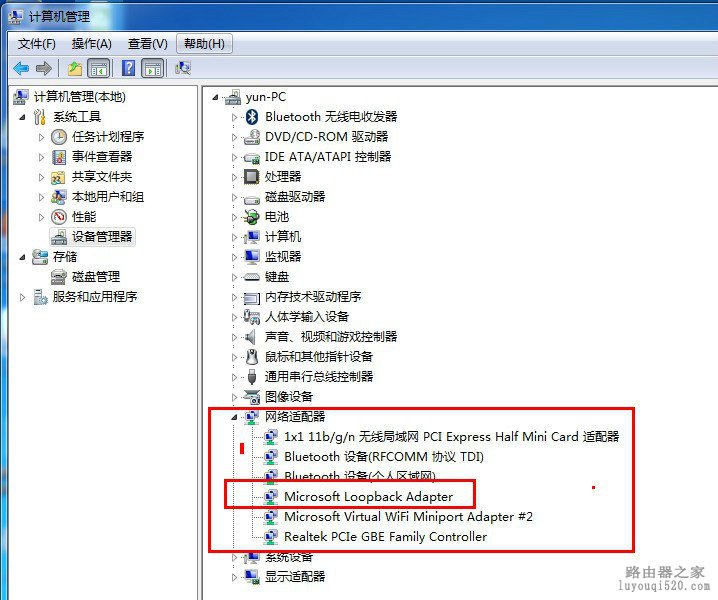 没有路由器也可以让手机上网教你制作虚拟路由器免费WIFI_www.iluyouqi.com