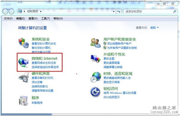 没有路由器也可以让手机上网教你制作虚拟路由器免费WIFI_www.iluyouqi.com