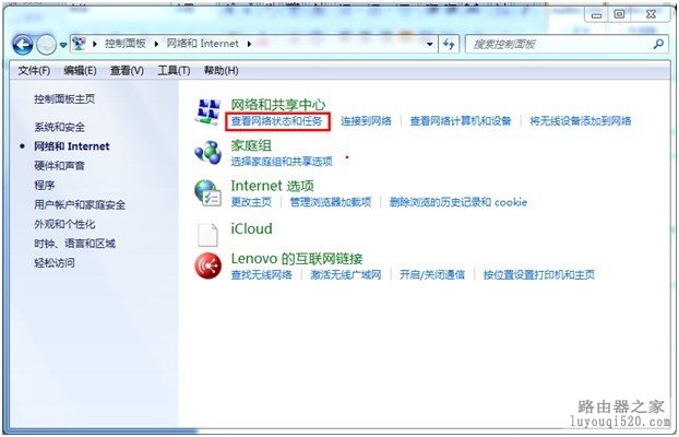 没有路由器也可以让手机上网教你制作虚拟路由器免费WIFI_www.iluyouqi.com