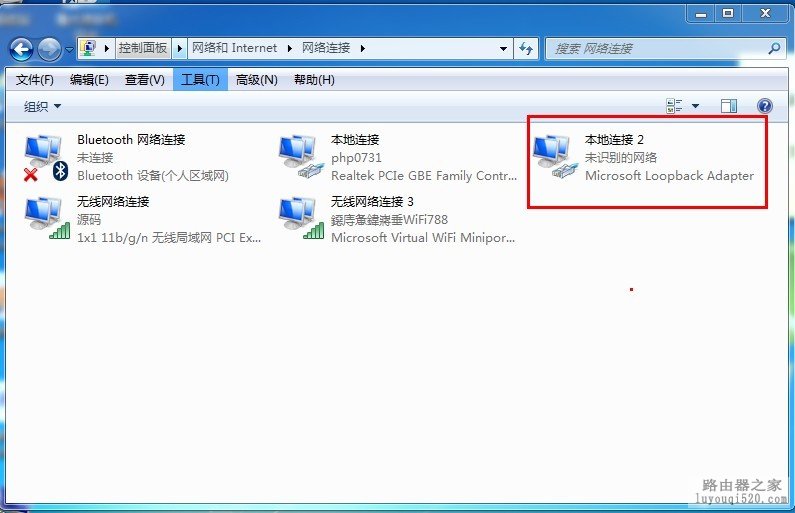 没有路由器也可以让手机上网教你制作虚拟路由器免费WIFI_www.iluyouqi.com