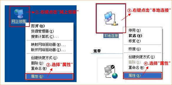 联通光纤猫连接无线路由器设置教程图解_www.iluyouqi.com