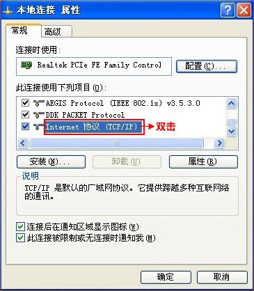 联通光纤猫连接无线路由器设置教程图解_www.iluyouqi.com
