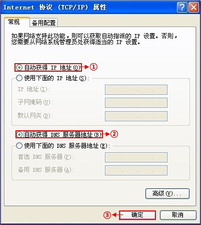 联通光纤猫连接无线路由器设置教程图解_www.iluyouqi.com