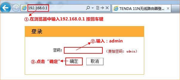 联通光纤猫连接无线路由器设置教程图解_www.iluyouqi.com