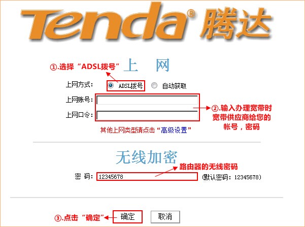 联通光纤猫连接无线路由器设置教程图解_www.iluyouqi.com