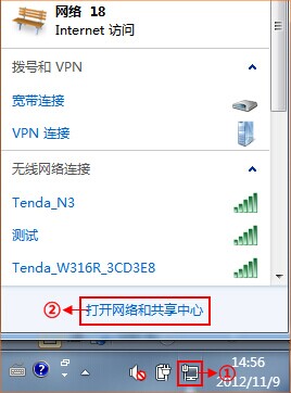 联通光纤猫连接无线路由器设置教程图解_www.iluyouqi.com