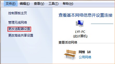 联通光纤猫连接无线路由器设置教程图解_www.iluyouqi.com