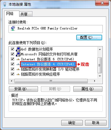联通光纤猫连接无线路由器设置教程图解_www.iluyouqi.com