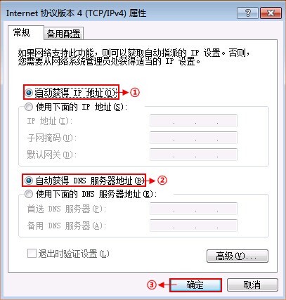 联通光纤猫连接无线路由器设置教程图解_www.iluyouqi.com