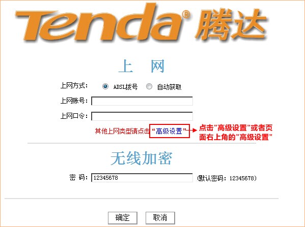 联通光纤猫连接无线路由器设置教程图解_www.iluyouqi.com