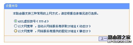 小型网络中串接两个路由器的两个方法_www.iluyouqi.com