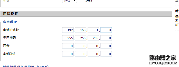 小型网络中串接两个路由器的两个方法_www.iluyouqi.com