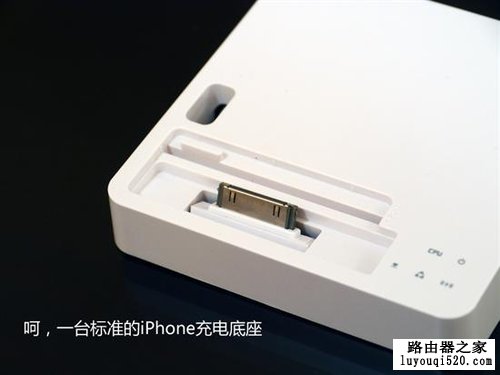 能为手机充电的路由器----TOTOLINK iMate_www.iluyouqi.com