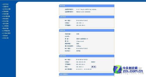 无线路由器设置详细图文教程，终身受用不再求人_www.iluyouqi.com