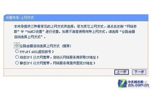 无线路由器设置详细图文教程，终身受用不再求人_www.iluyouqi.com