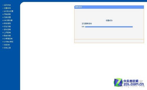 无线路由器设置详细图文教程，终身受用不再求人_www.iluyouqi.com