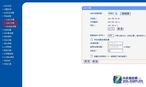 无线路由器设置详细图文教程，终身受用不再求人_www.iluyouqi.com
