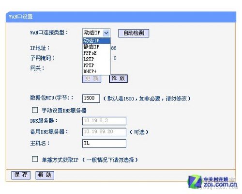 无线路由器设置详细图文教程，终身受用不再求人_www.iluyouqi.com