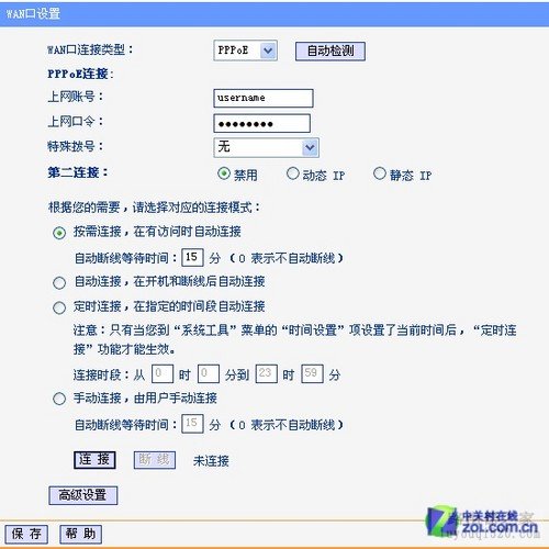 无线路由器设置详细图文教程，终身受用不再求人_www.iluyouqi.com
