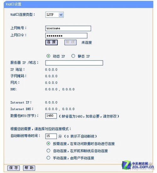 无线路由器设置详细图文教程，终身受用不再求人_www.iluyouqi.com