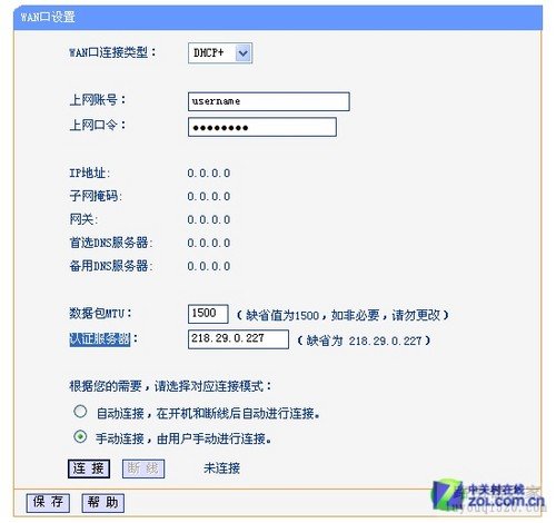 无线路由器设置详细图文教程，终身受用不再求人_www.iluyouqi.com