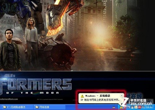 无线路由器设置详细图文教程，终身受用不再求人_www.iluyouqi.com