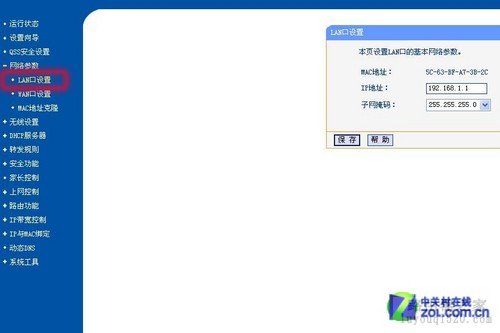 无线路由器设置详细图文教程，终身受用不再求人_www.iluyouqi.com