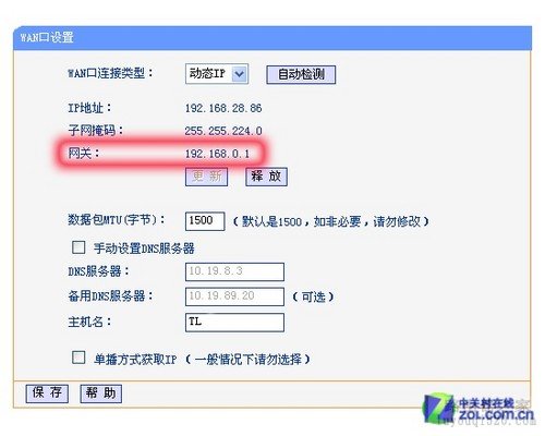无线路由器设置详细图文教程，终身受用不再求人_www.iluyouqi.com