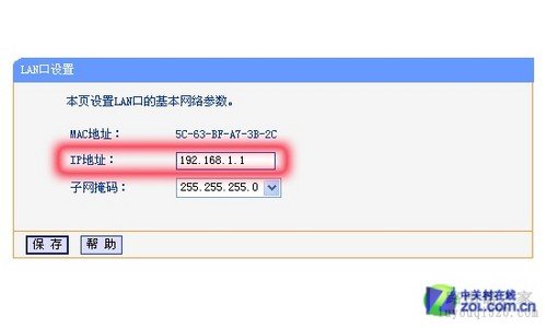 无线路由器设置详细图文教程，终身受用不再求人_www.iluyouqi.com