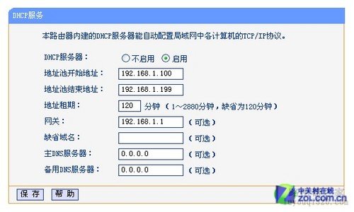 无线路由器设置详细图文教程，终身受用不再求人_www.iluyouqi.com