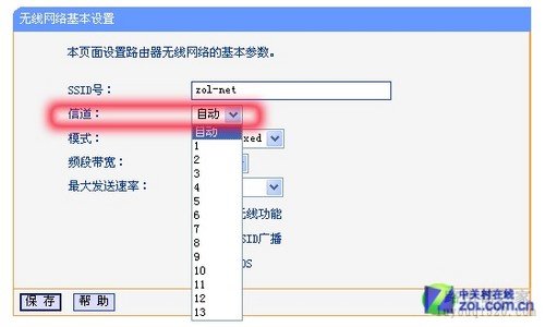 无线路由器设置详细图文教程，终身受用不再求人_www.iluyouqi.com