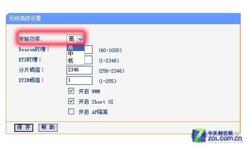 无线路由器设置详细图文教程，终身受用不再求人_www.iluyouqi.com