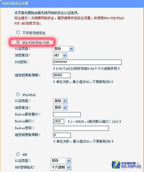 无线路由器设置详细图文教程，终身受用不再求人_www.iluyouqi.com