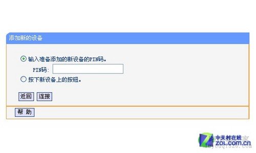 无线路由器设置详细图文教程，终身受用不再求人_www.iluyouqi.com