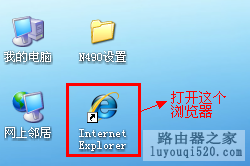 JCG路由器设置教程图解_www.iluyouqi.com