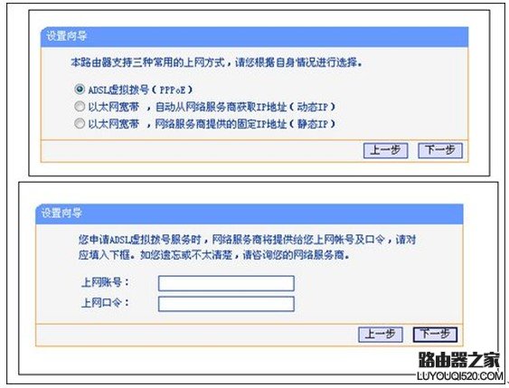 无限路由器如何设置【图文教程】_www.iluyouqi.com