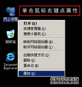 如何设置路由器上网 路由器共享上网教程 设置路由器_www.iluyouqi.com