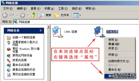 如何设置路由器上网 路由器共享上网教程 设置路由器_www.iluyouqi.com