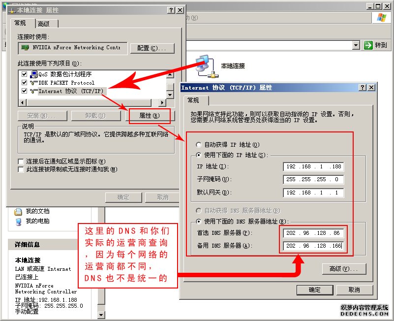 如何设置路由器上网 路由器共享上网教程 设置路由器_www.iluyouqi.com