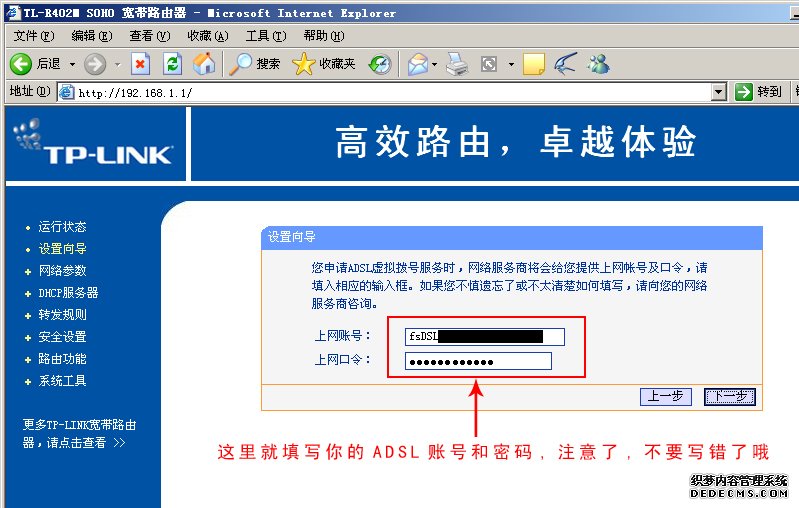 如何设置路由器上网 路由器共享上网教程 设置路由器_www.iluyouqi.com