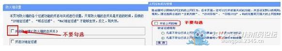 路由器设置好后还是不能上网的问题怎么解决_www.iluyouqi.com