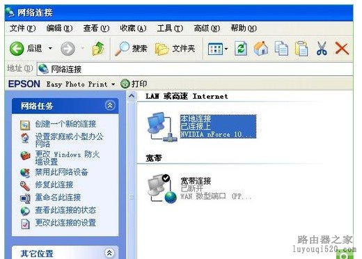无线路由器（猫或光纤）接入设置图文教程_www.iluyouqi.com