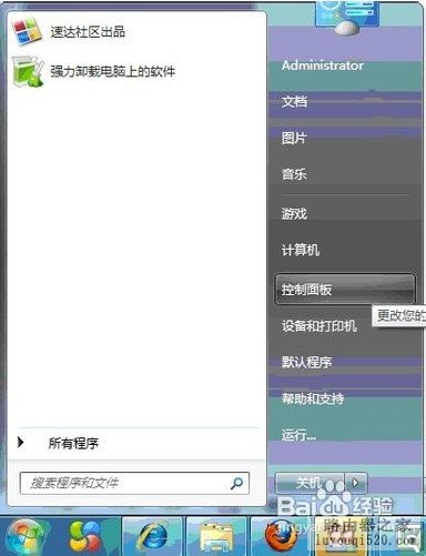 无线路由器（猫或光纤）接入设置图文教程_www.iluyouqi.com
