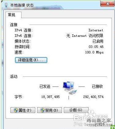 无线路由器（猫或光纤）接入设置图文教程_www.iluyouqi.com