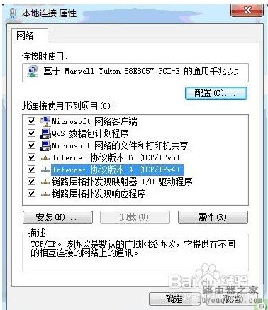 无线路由器（猫或光纤）接入设置图文教程_www.iluyouqi.com